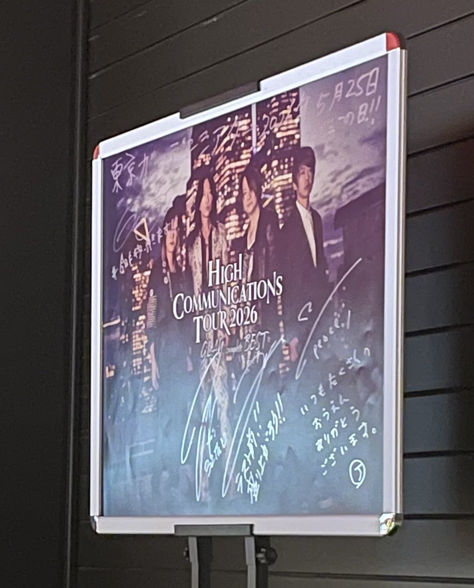 evasion2023311's tweet photo. 東京ガーデンシアター、 LIVE最高でした🥹
聴きたかった曲もやって下さり感激😭
32周年、おめでとうございます!
これからもGLAYと共に歩んでいきます🎶
#glay
#glaylive
#glayer https://t.co/rfjRbRWT5L