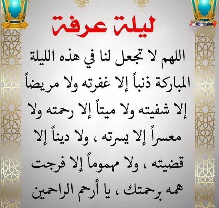 3:saad tweet media