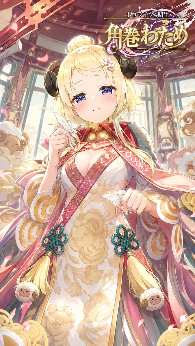 ホロライブ #hololive #角巻わため #つのまきあーと #AIイラスト 角巻