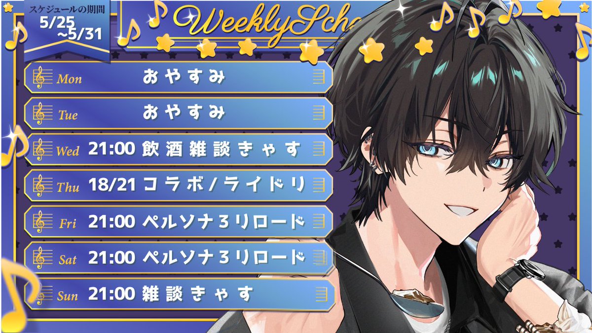 紅酉いろり/ Actors To Live! tweet media