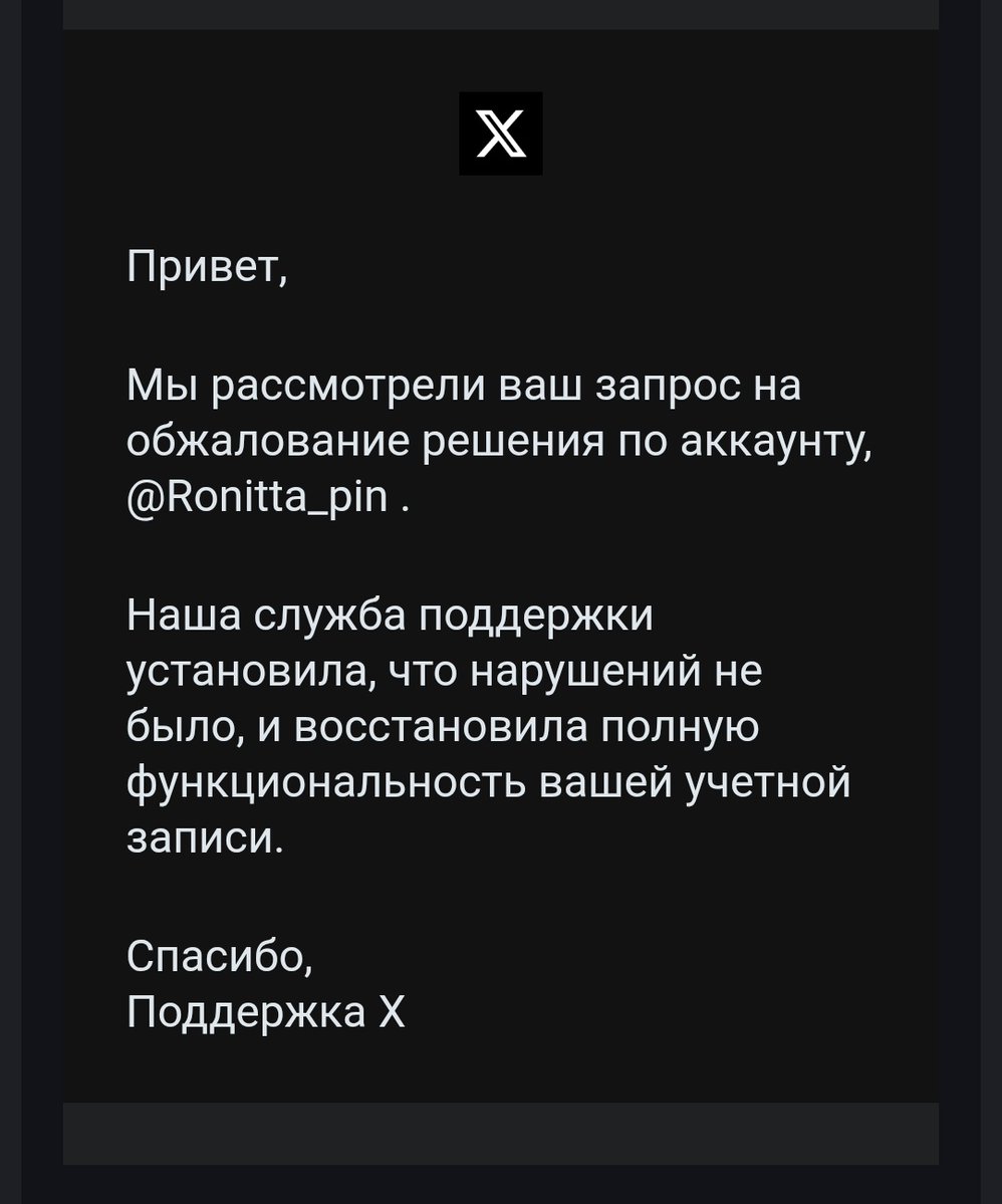 ×_Ronitta_× tweet media