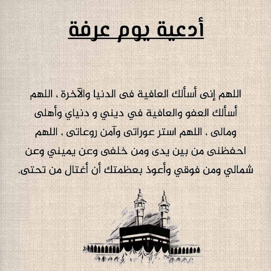 يقين tweet media