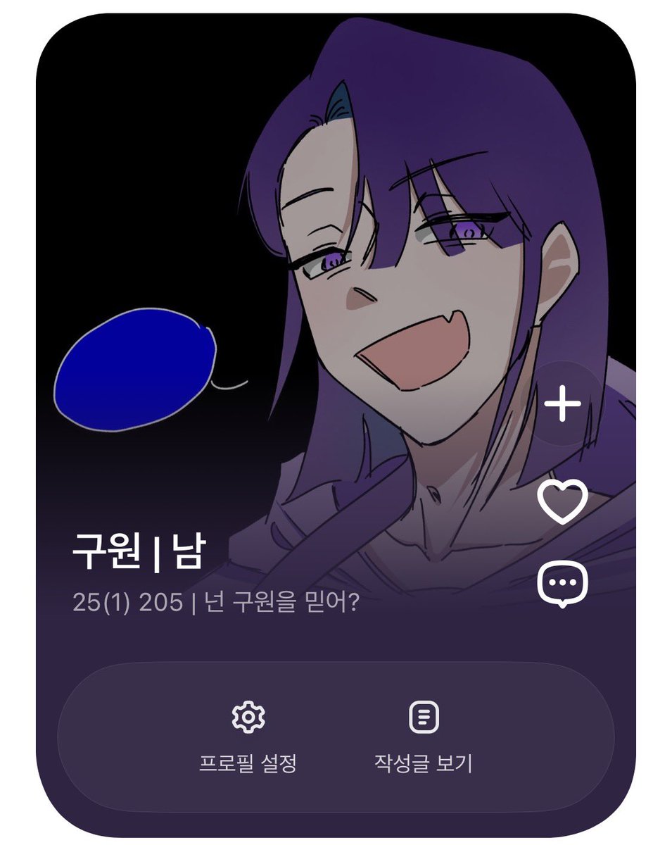 포도 tweet media