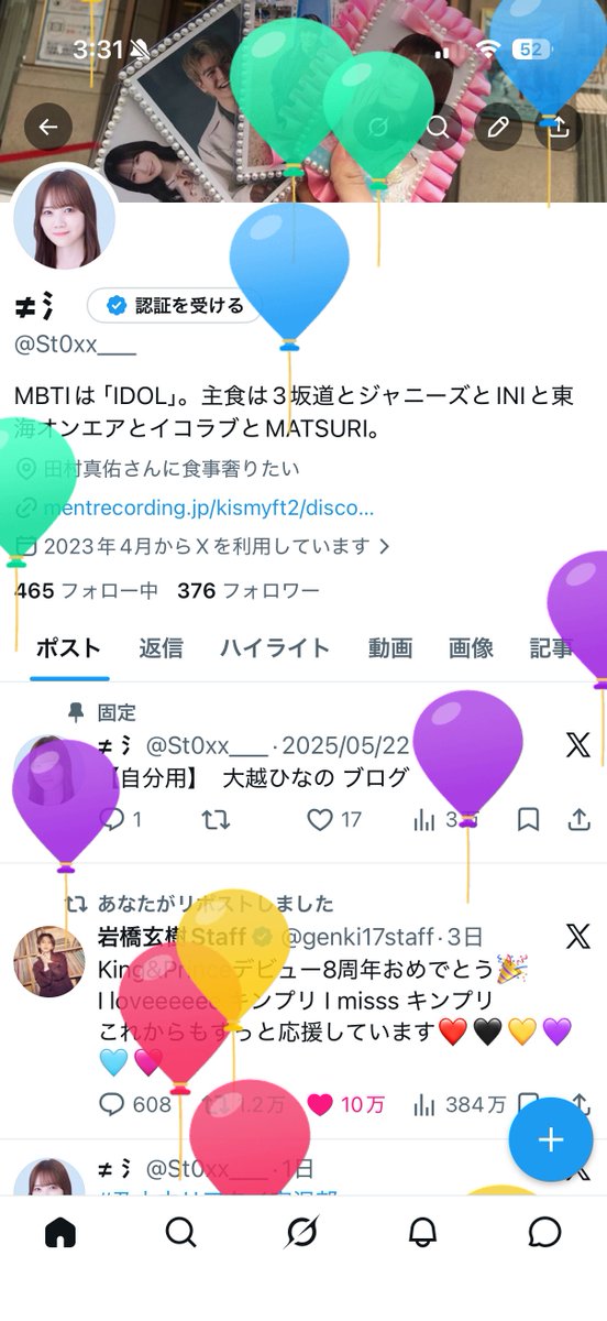 St0xx___'s tweet photo. 18歳です。
敵を作らず安らかに生きていきましょう。 https://t.co/rLJSc5JRc9