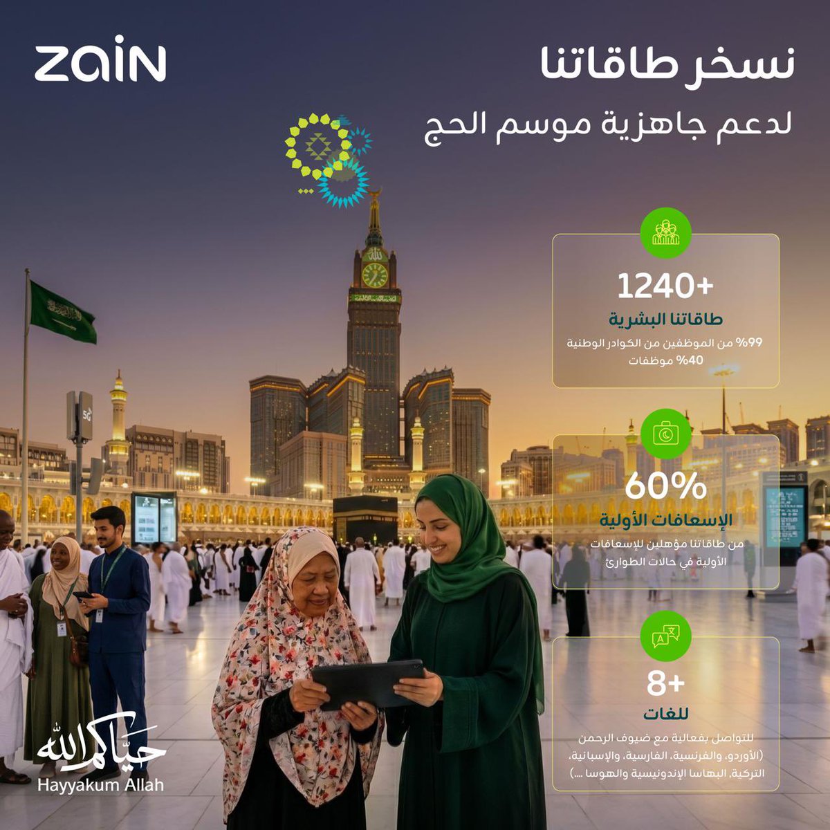 صحيفة سبق الإلكترونية tweet media