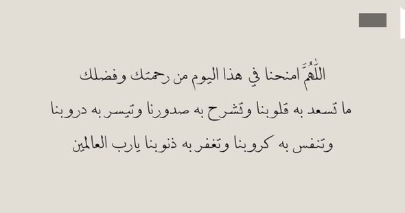 Reyadh_114's tweet photo. ادعية يوم عرفة🤍

#يوم_عرفه https://t.co/lcbO0MLdEt
