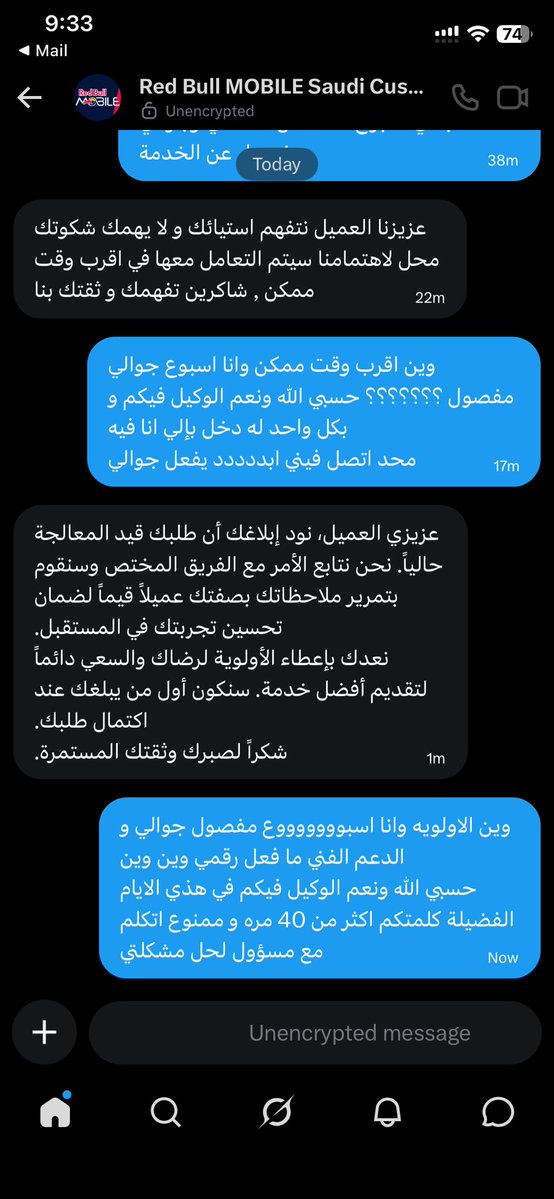 هــلالـــوڤ ⭐️ tweet media