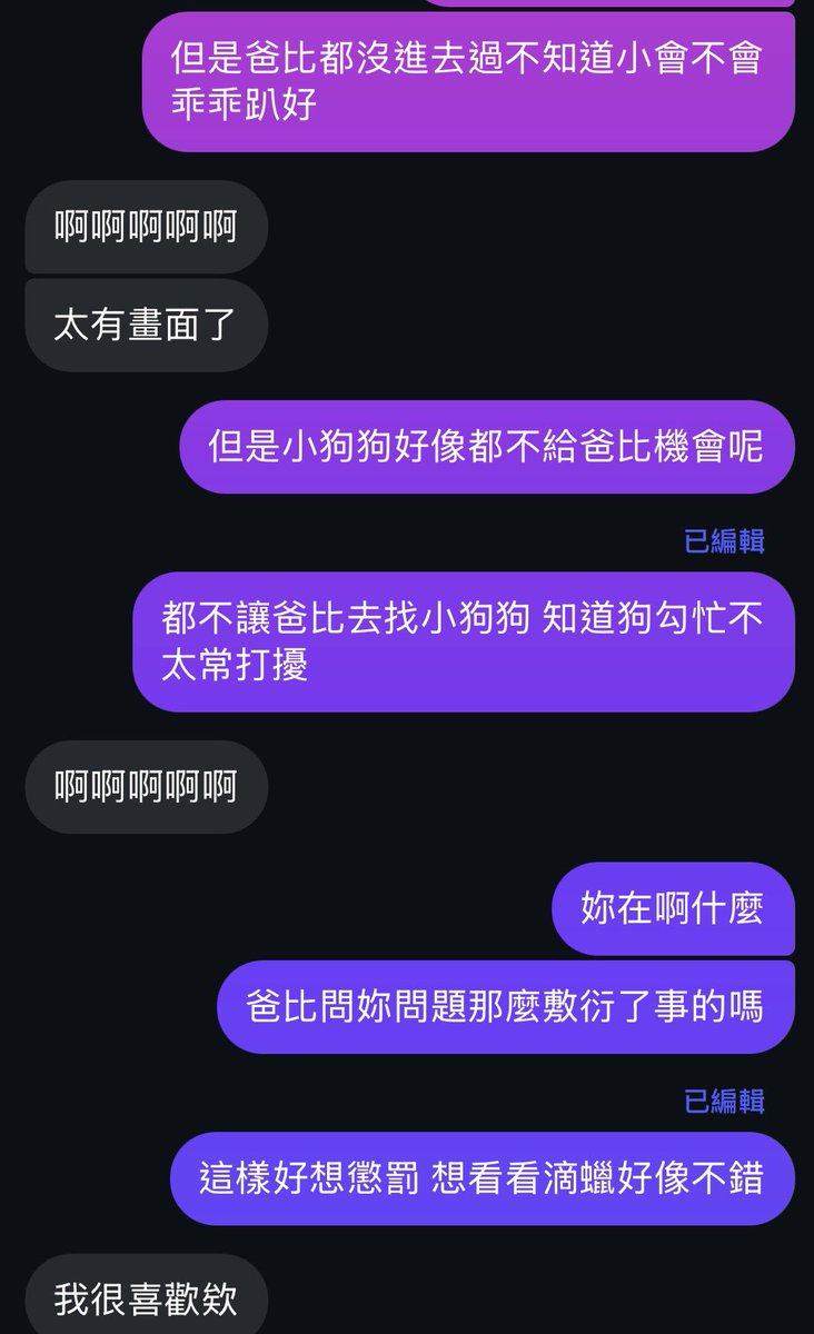 nrry420's tweet photo. 聊一聊開發成專屬小母狗 這波怎麼說 不得不說真的騷 請期待影片 還有人要跟我聊天的嗎 https://t.co/bDl9pPekm9
