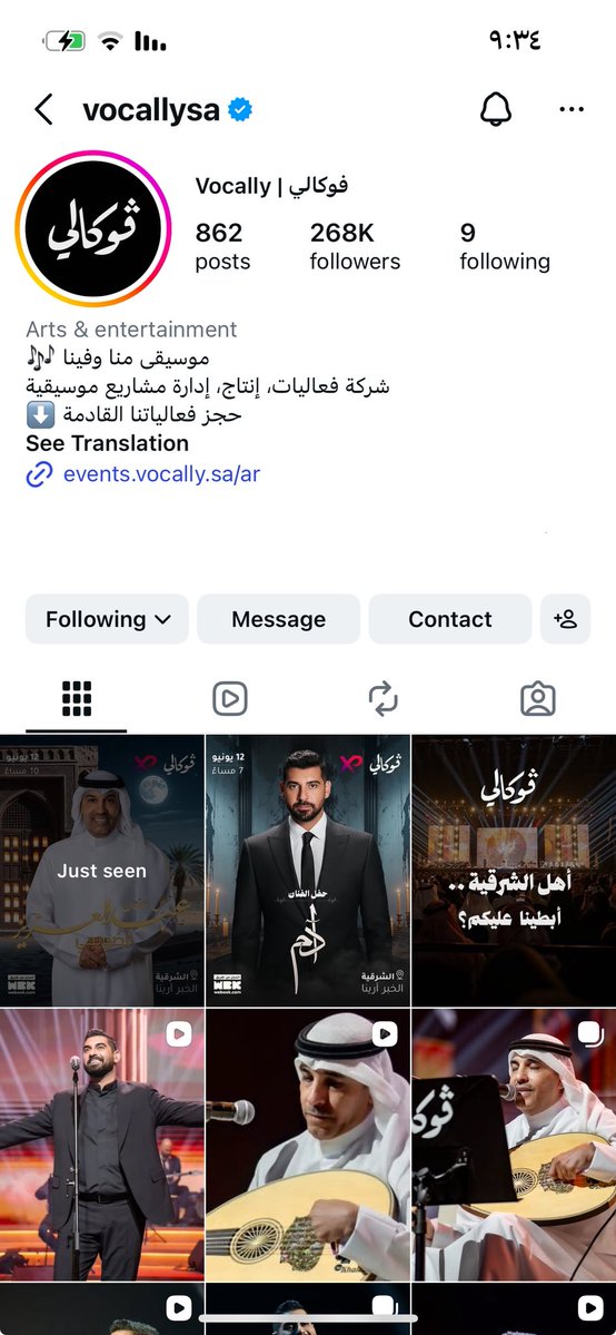 ليان | Layan tweet media