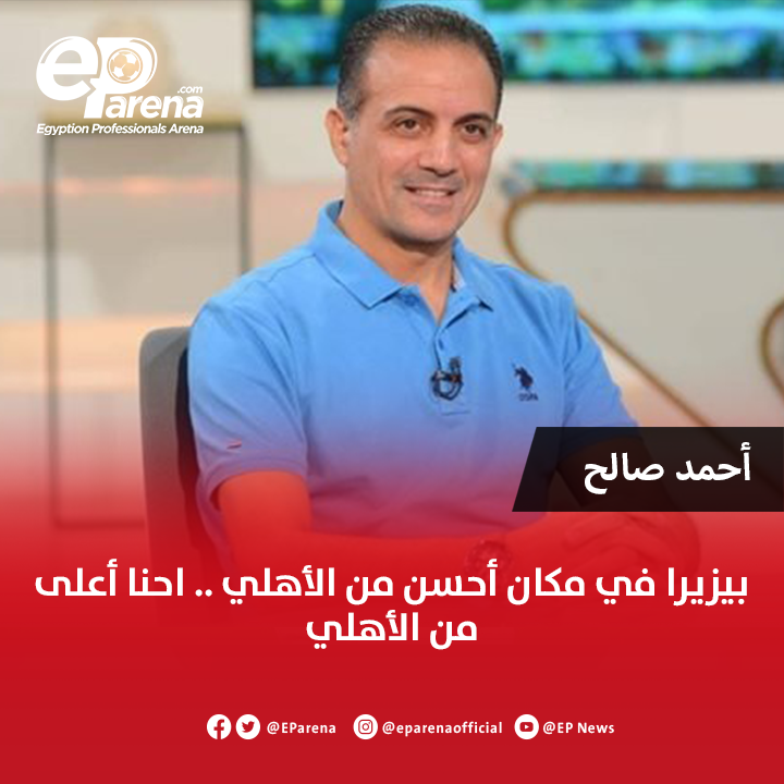 EParena.com tweet media