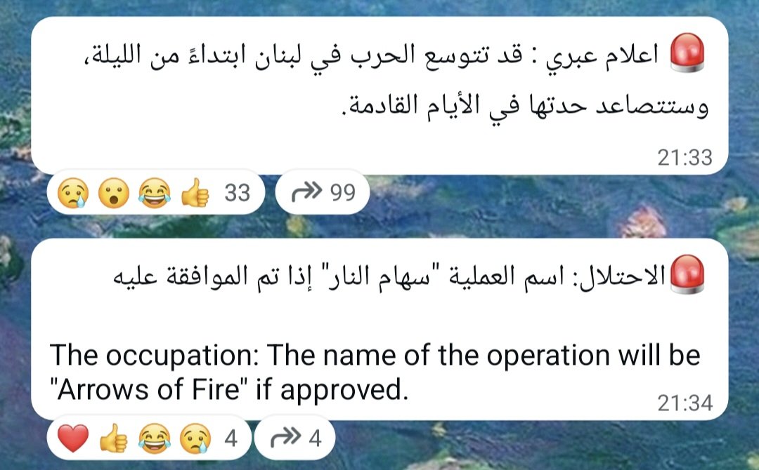 kataraluvr's tweet photo. oh that's just israel casually threatening that they're going to expand &amp; escalate the war on lebanon tonight and in the coming days https://t.co/I3uvDMmtMe