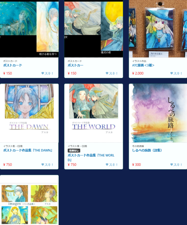 Ag_aska's tweet photo. 固定用
【note】https://t.co/PIrKlThp3y
【Web Site】https://t.co/GvcYlN4Dlh

【BOOTH】https://t.co/LSMSKSLuHa
BOOTH通販オープン中です
九州コミティア10で頒布した作品のほか、原画等置いてます

紹介・サンプルはツリーにあります https://t.co/AT7ZXXMevS