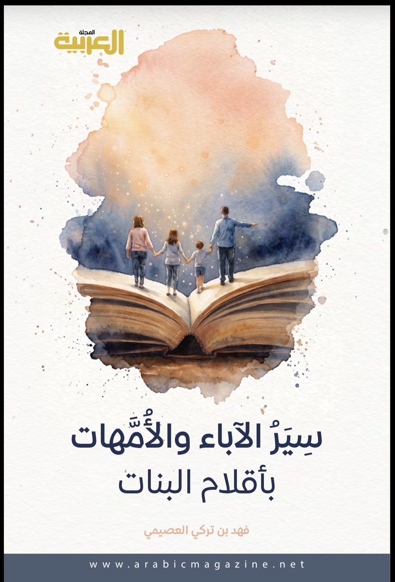 السُلطانة tweet media