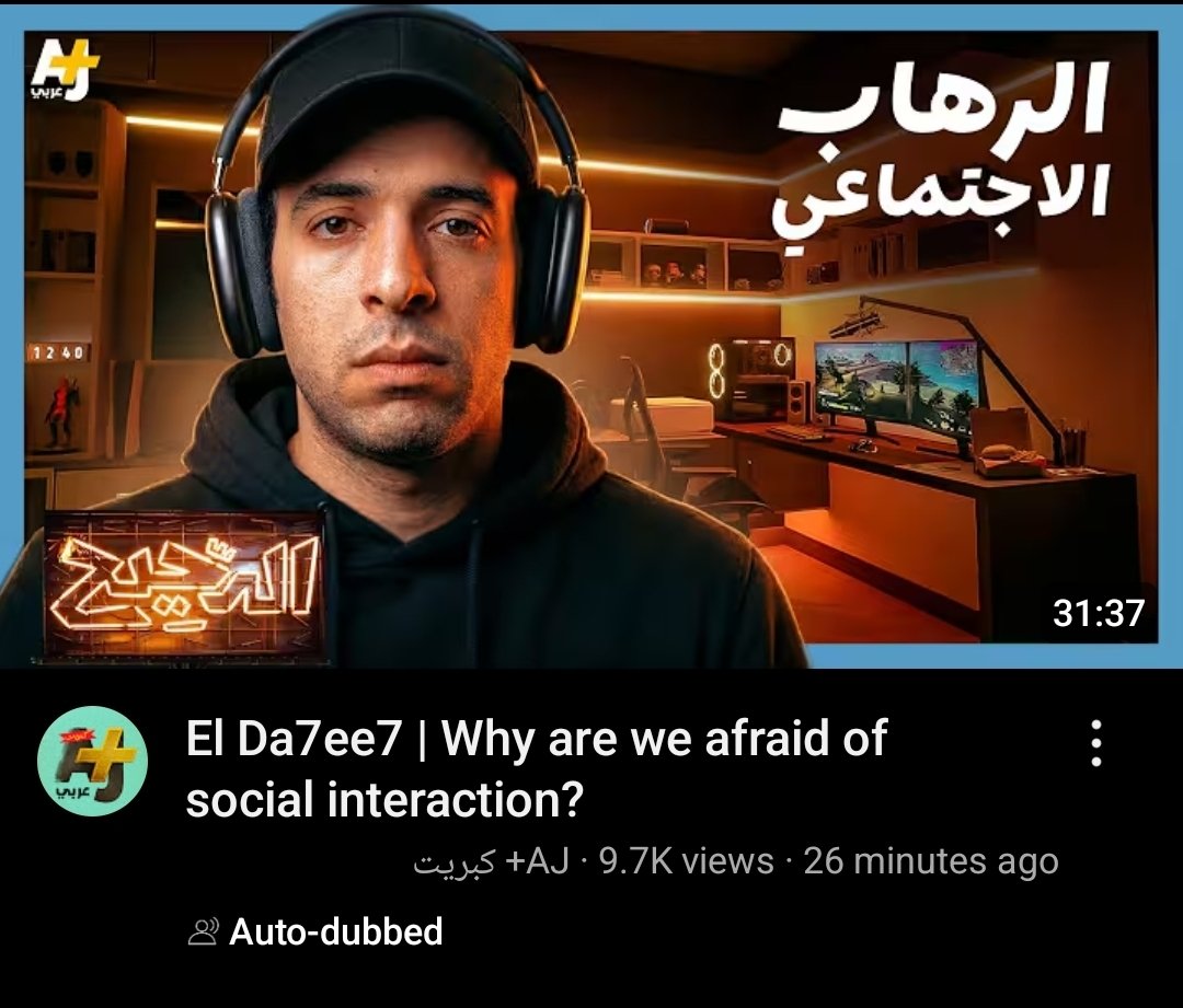 بلال tweet media