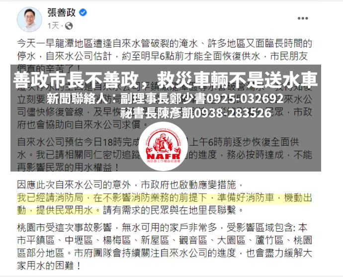 陳大俠 tweet media