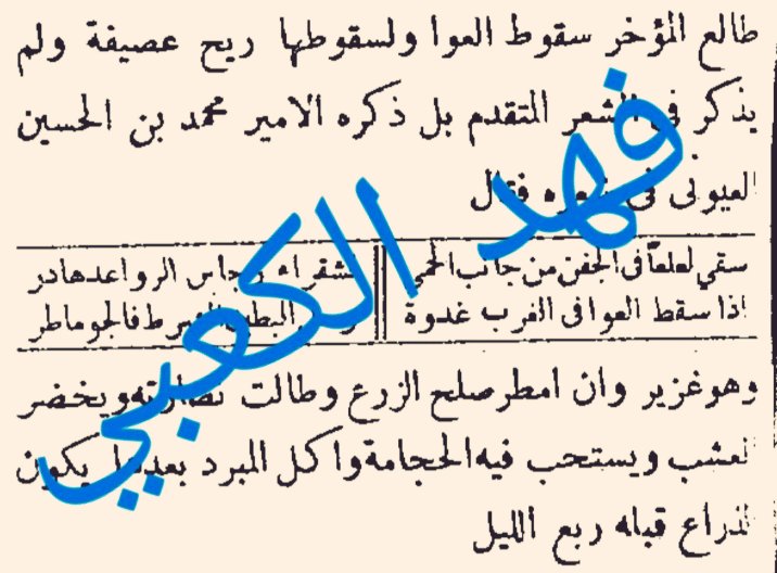 فهد الكعبي tweet media