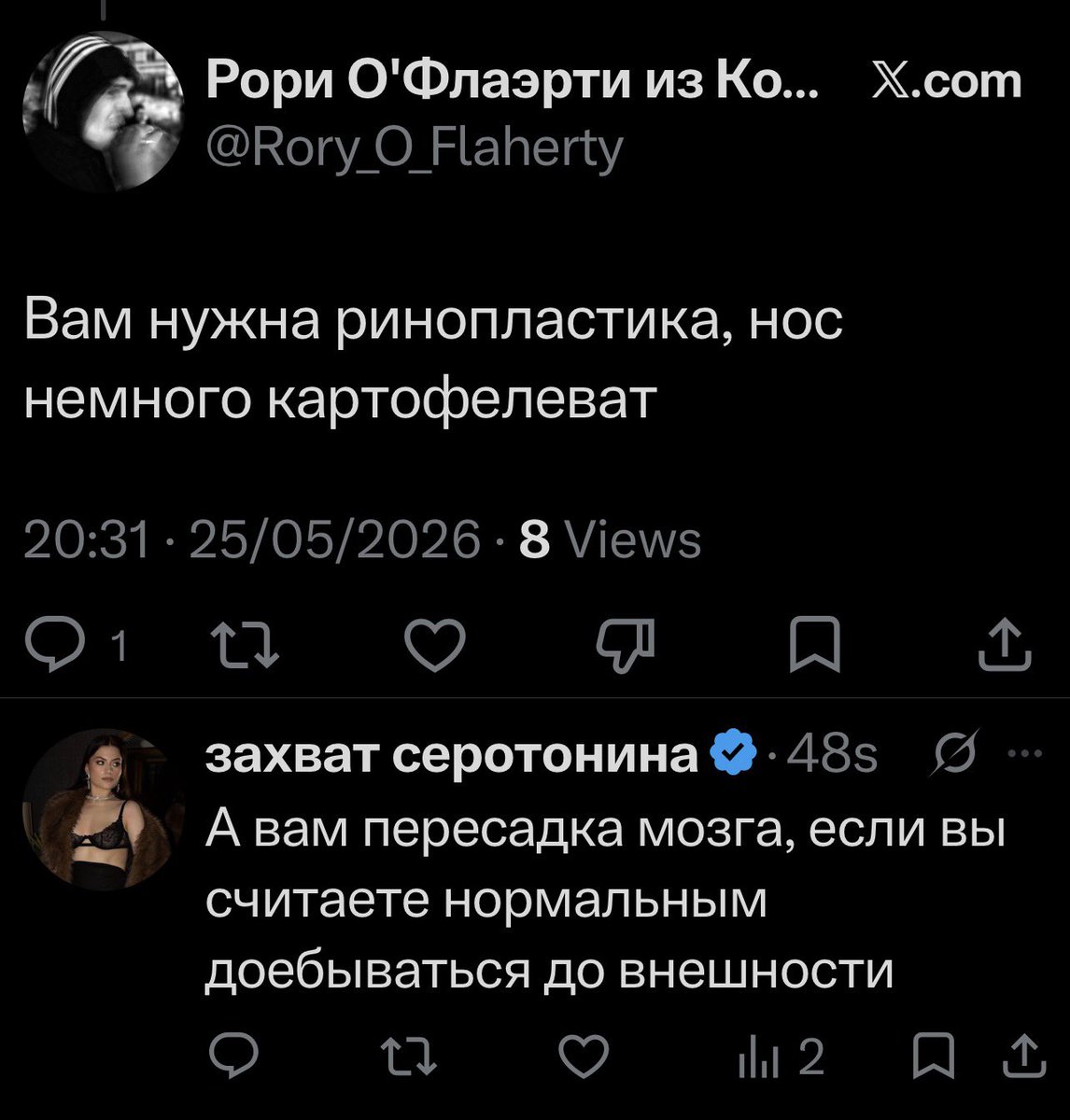 захват серотонина tweet media