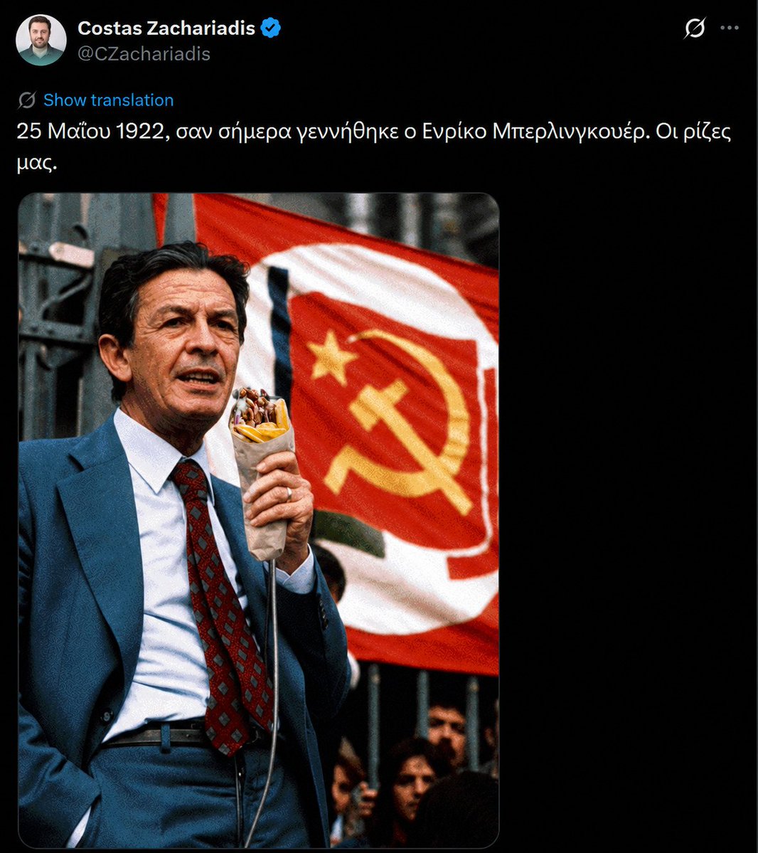 ΣυμπιεσΜαίρη η ΠαναγιωταRaR tweet media
