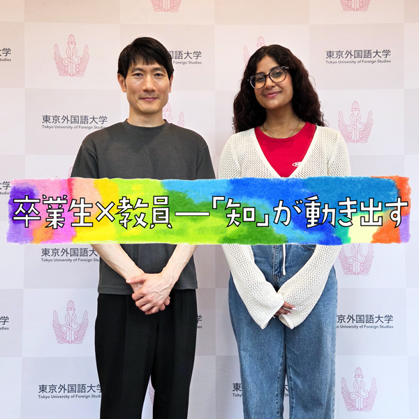 TUFS_PR's tweet photo. 【新シリーズ始動！🚀】 
学生・卒業生 ✕ 教員 ──「知」が動き出す*
第1弾：南アフリカから届いた「ウブントゥ」の心🇿🇦
南アフリカで弁護士となった元交換留学生のハナン・ジェピーさんと、春名学長が再会しました🤝。アフリカの思想「ウブントゥ（Ubuntu）」――「人は他者の存在があってこそ人である」という教えから、多文化共生の未来を語り合います🌏✨
*学問と現場の体験がぶつかり、新たな「知」が生まれる瞬間を紹介していくシリーズです💡
https://t.co/Qc8iRieu0O