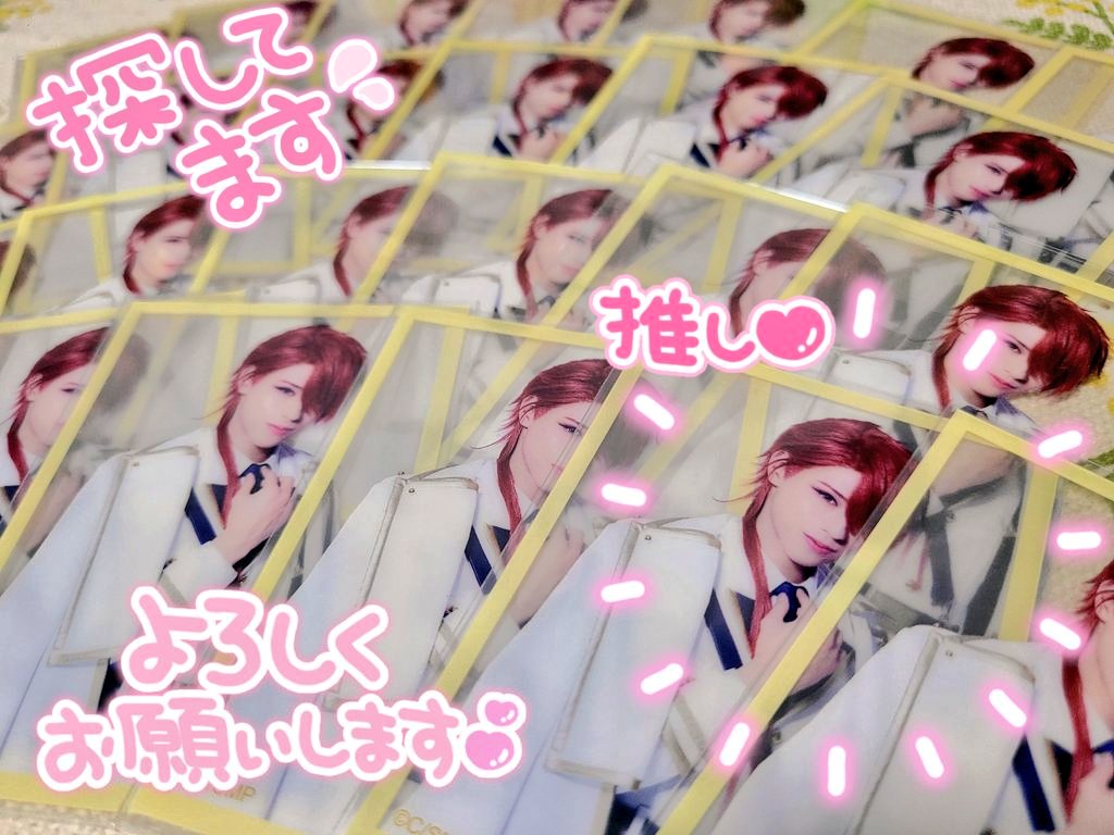 paapaa810's tweet photo. 【交換】舞台魔法使いの約束　まほステ　アクスタ　トレカ

譲…画像参照
求…クリアカードカイン(画像2枚目)

アクスタとのご交換は差額希望。
クリカ東は複数点提供して下さる方(差額精算いたします)
その他は1:1で交換希望

【手渡し可能日程】
26~31
求は買取もいたします https://t.co/cgcs9VFMwp
