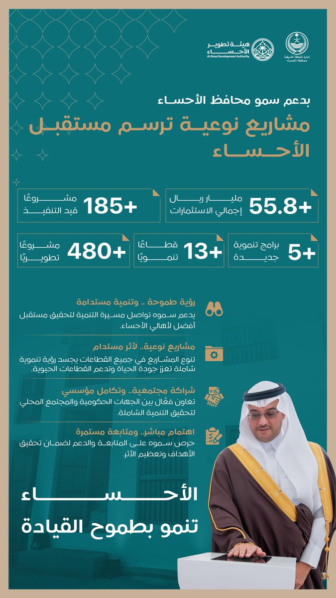جامعة الملك فيصل tweet media