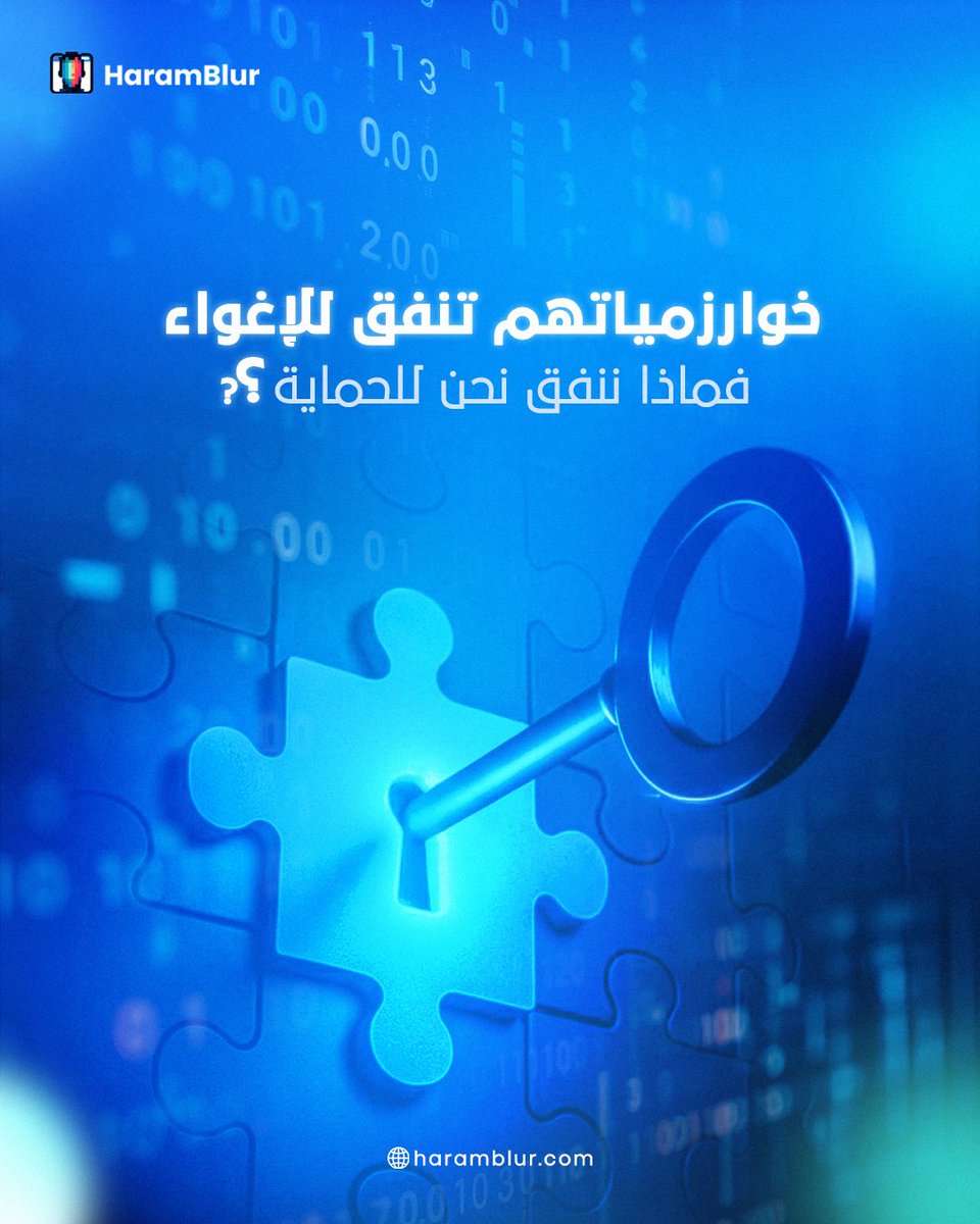 HaramBlur tweet media