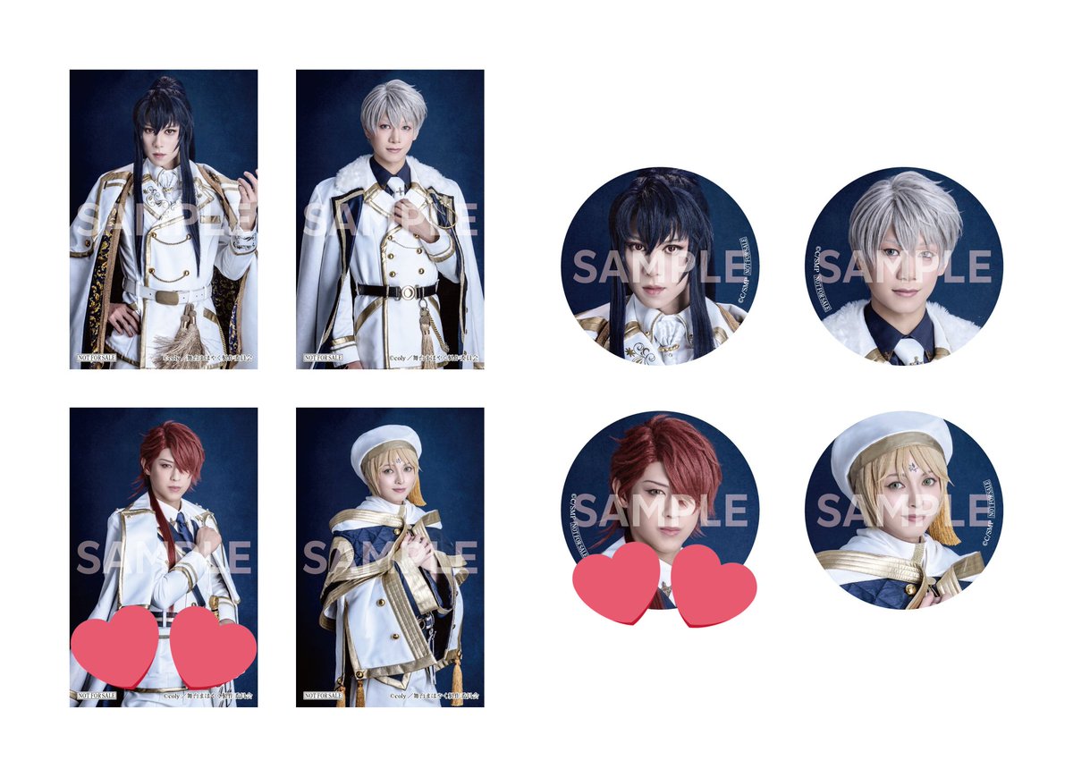 paapaa810's tweet photo. 【交換】舞台魔法使いの約束　まほステ　円盤特典　予約済

譲…オズ、アーサー、リケ
求…カイン、ミスラ

中央セットを購入済。
ブロマイド・缶バッジ合わせてご交換いただける方。
カインは1000円で買取りも探しております。検索からもお気軽に。 https://t.co/psHcKXpamJ