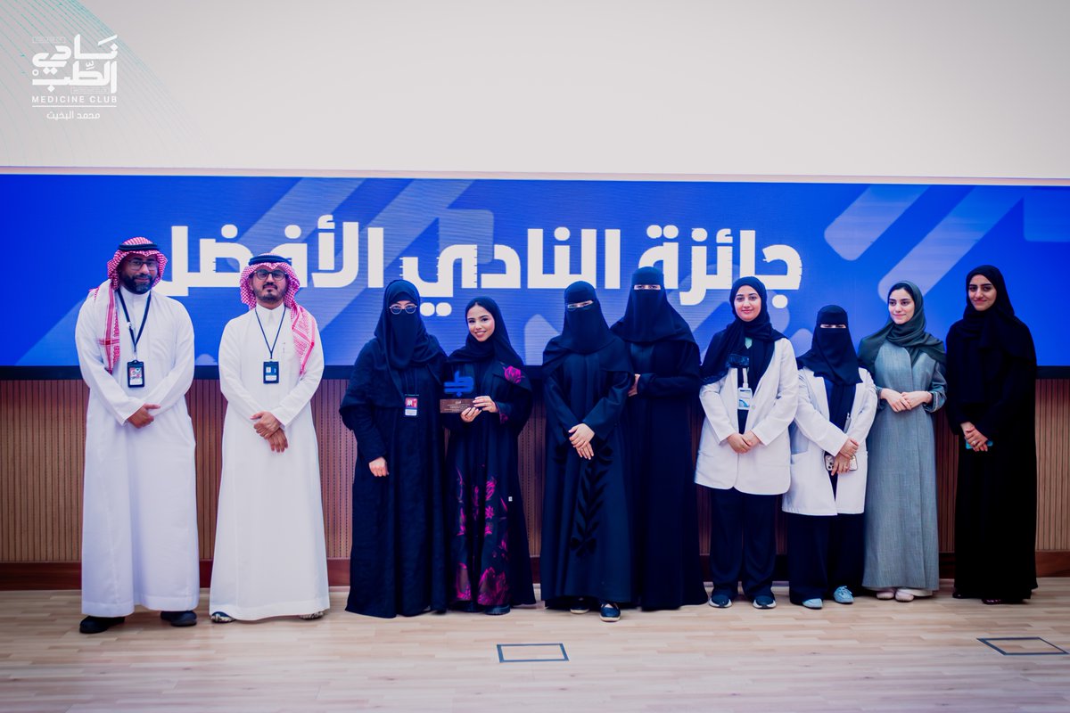 OBGYNClubIAU's tweet photo. الحمدلله دائمًا وأبدًا 🩷 
نفخر اليوم بتحقيق نادي طب النساء والولادة ثلاث جوائز خلال العام الجامعي 2025-2026، وهي: 

🏆 جائزة النادي الأفضل 
🏆 جائزة أفضل تعاون 
🏆 جائزة النادي الأكثر تأثيرًا 

وبهذا الإنجاز، يصبح نادي طب النساء والولادة أول نادٍ يحقق ٣ جوائز خلال عام واحد 🤩 

كل الشكر والتقدير لمشرفة النادي د. نورة القحطاني على دعمها المستمر وثقتها الدائمة 🩷 
كما نتقدم بخالص الامتنان لـ د. رهام الغامدي و د. سلطانة الشيخ على دعمهم ومساندتهم طوال العام🩷