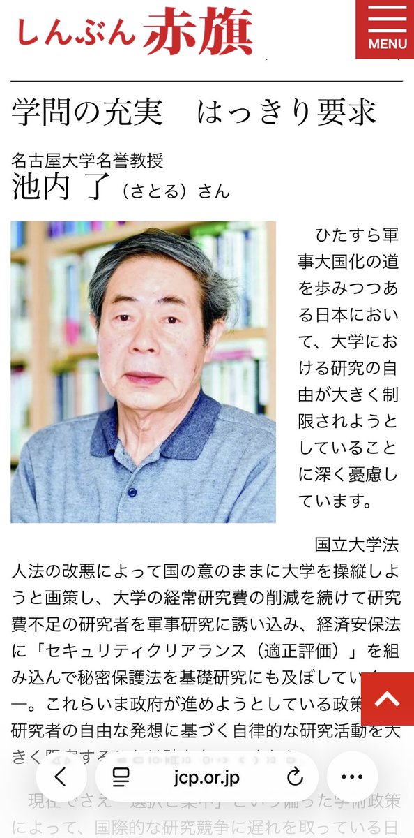 そら tweet media