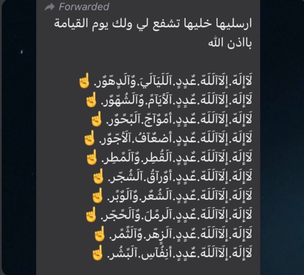 Alqa1791444's tweet photo. #يوم_عرفة #العشر_من_ذي_الحجة https://t.co/YK1k41kClH
