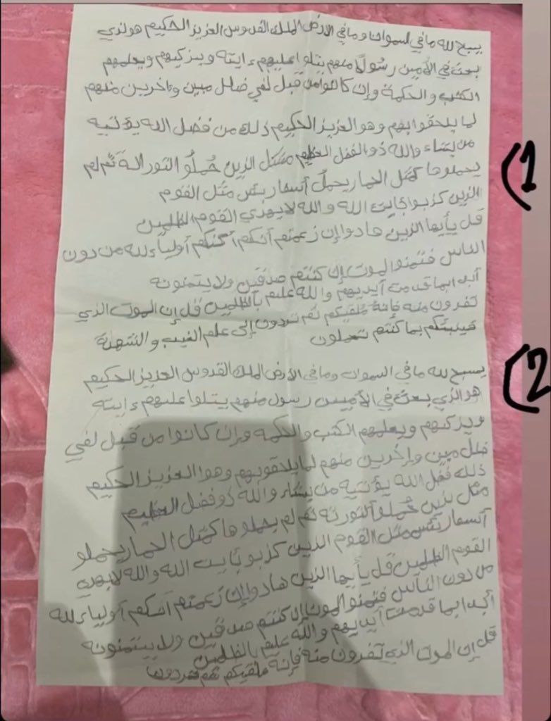 Alqa1791444's tweet photo. #يوم_عرفة #العشر_من_ذي_الحجة https://t.co/YK1k41kClH