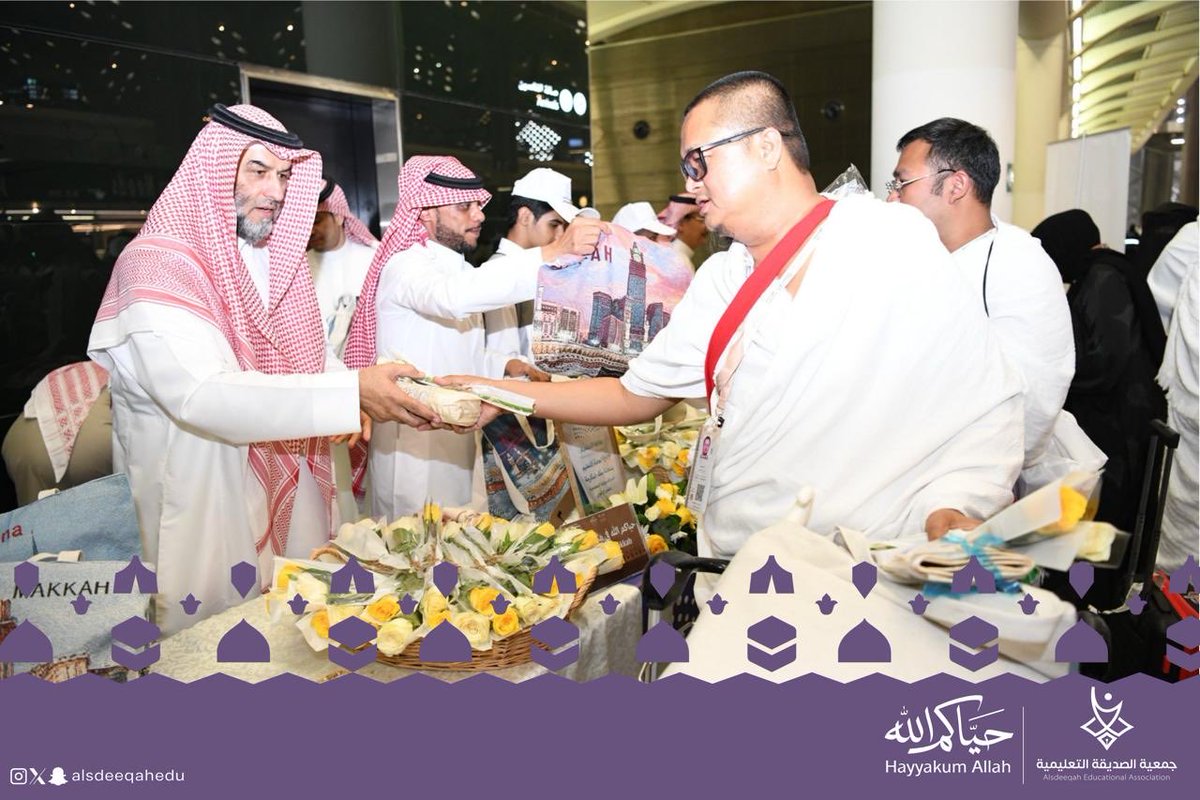 Alsdeeqahedu's tweet photo. شاركت جمعية الصدّيقة التعليمية بالتعاون مع @MOE_MHC في خدمة ضيوف الرحمن عبر عدة مواقع ومبادرات من ضمنها مبادرة #أنورت ومحطة قطار الحرمين، من خلال استقبال الحجاج وتقديم الهدايا لهم ؛إسهامًا في إثراء تجربتهم الروحانية ورسم الابتسامة على وجوههم 🤍🕋
#حج_1447هـ
#خدمة_ضيوف_الرحمن https://t.co/Wa53mZdVAo