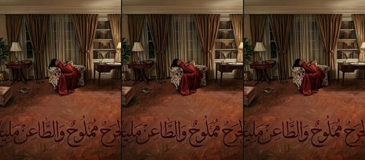 نـوره tweet media