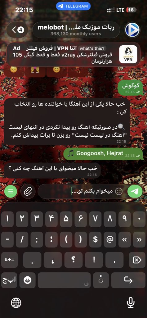 Aliireza005's tweet photo. یعنی ��قط منم که هر دفعه این جمله به ذهنم میاد؟ https://t.co/rN54HPWTRR