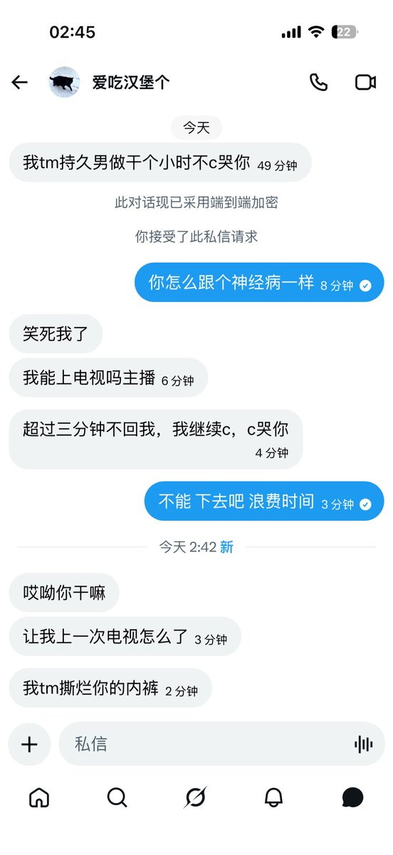 小蛇 tweet media