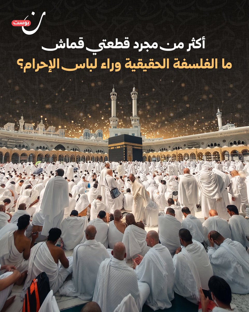 نون بوست tweet media