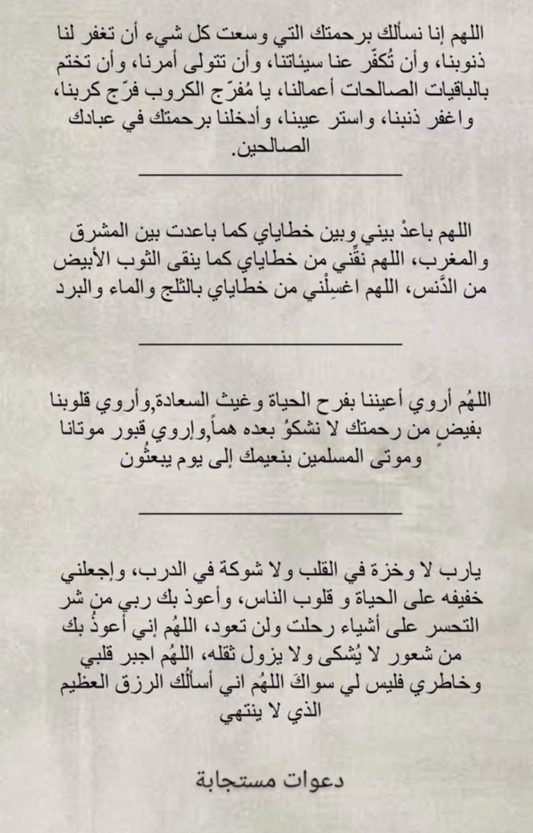 بنت سدير tweet media