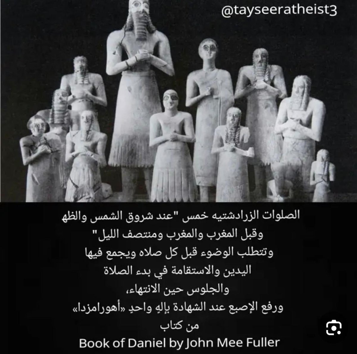 Ayat Ali .. tweet media