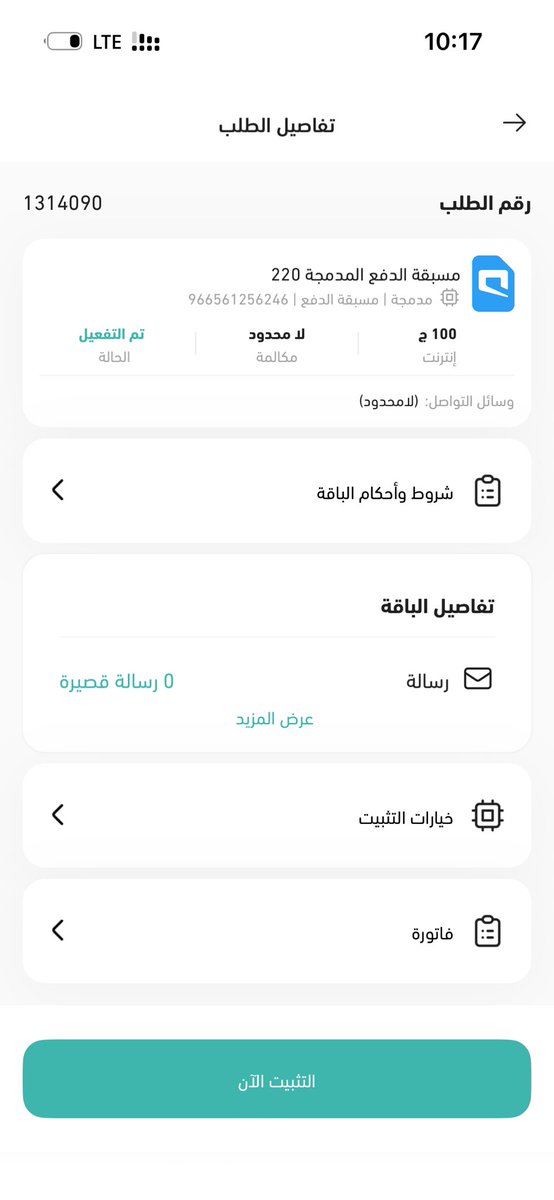 دحيّم tweet media