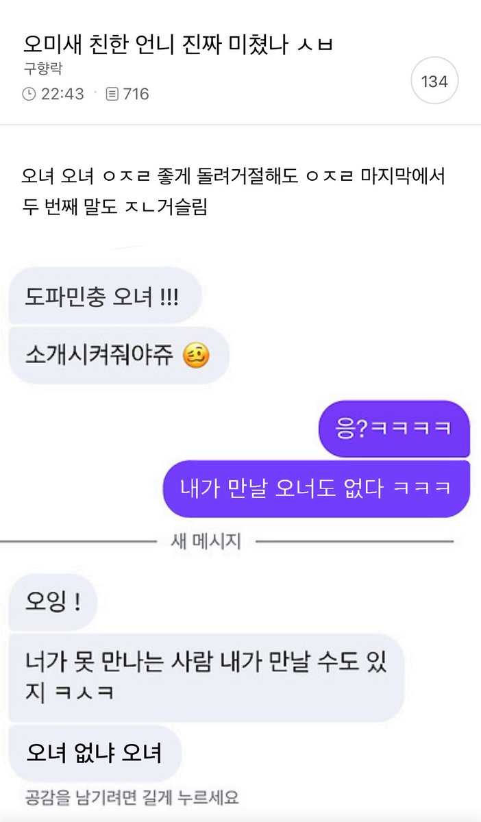 구향락 (메인트 커뮤홍보) tweet media
