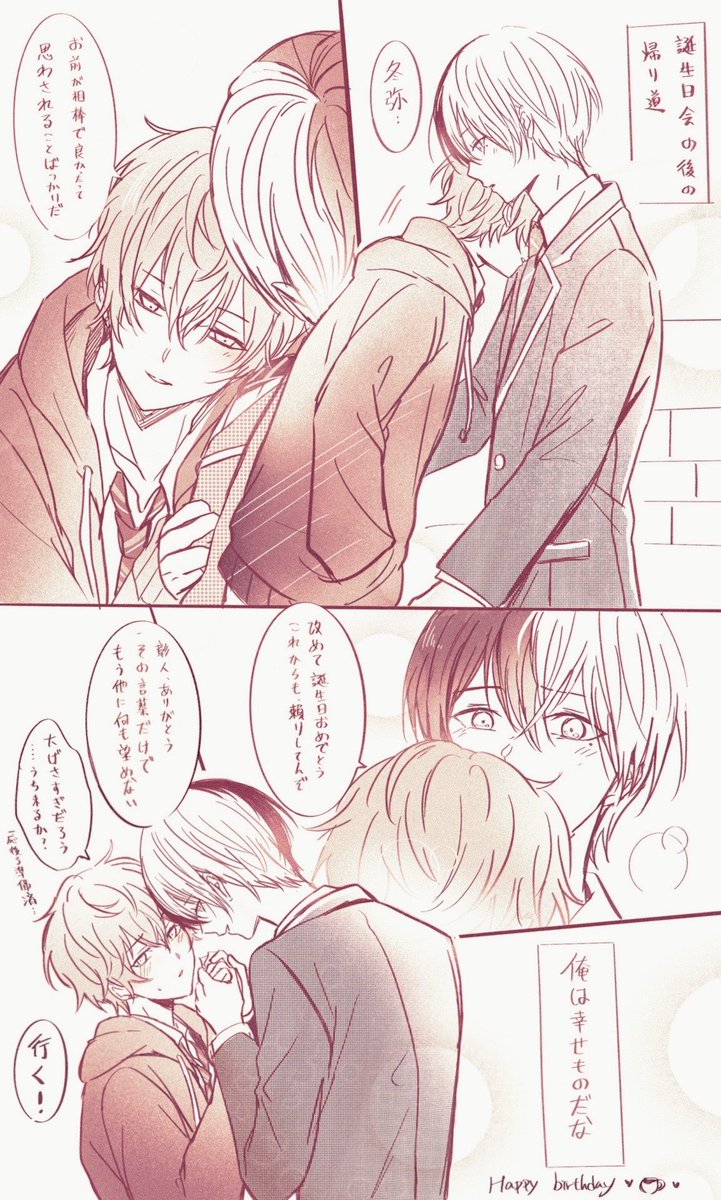 羽屋☕️🥞原稿 tweet media