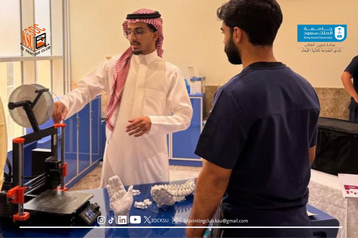 3DCKSU's tweet photo. تشرفنا بالمشاركة في فعالية يوم المهندس التي نظمها قسم التكنولوجيا الطبية الحيوية في @Inayacolleges 

سعدنا باستعراض دور الطباعة ثلاثية الأبعاد في دعم الابتكار وتطبيقاتها في مجالات الهندسة الطبية الحيوية

شكرًا لكليات العناية الطبية على الدعوة والتنظيم المميز.

#يوم_المهندس
#KSU https://t.co/CoNi8BdOZX