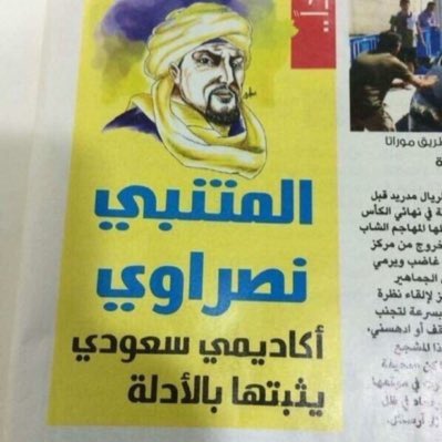 Faisal tweet media