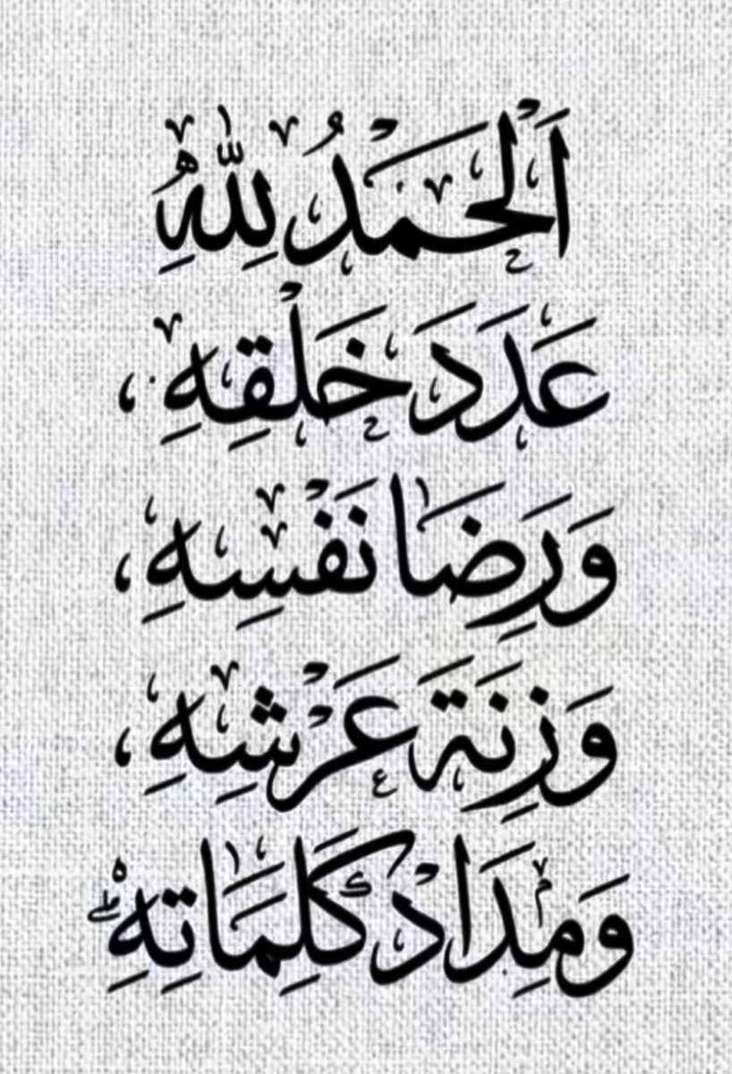 sharefah1966's tweet photo. https://t.co/WUfGWyvFEO