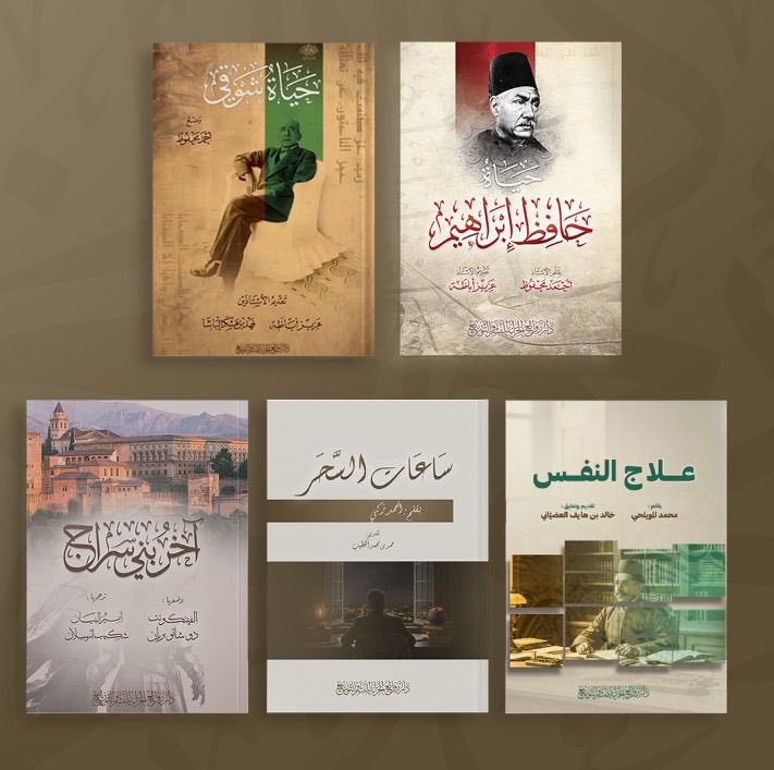عهد الرحماني tweet media