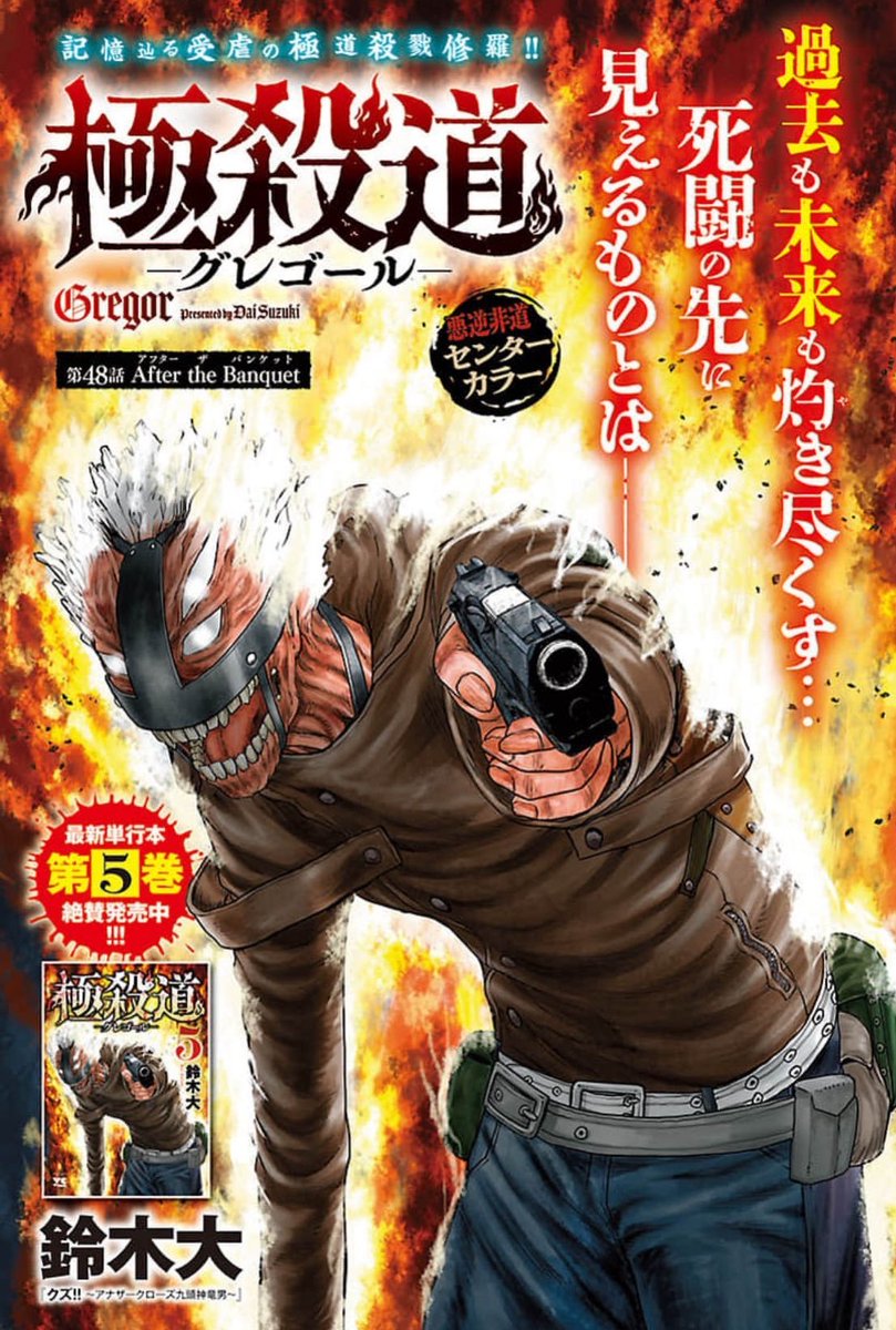 Shonen Champion Comics tweet media