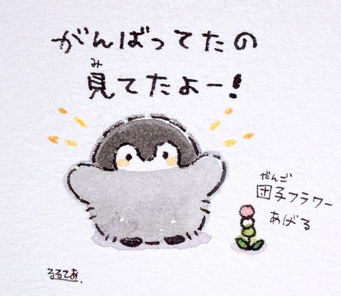 わあーーーい tweet media