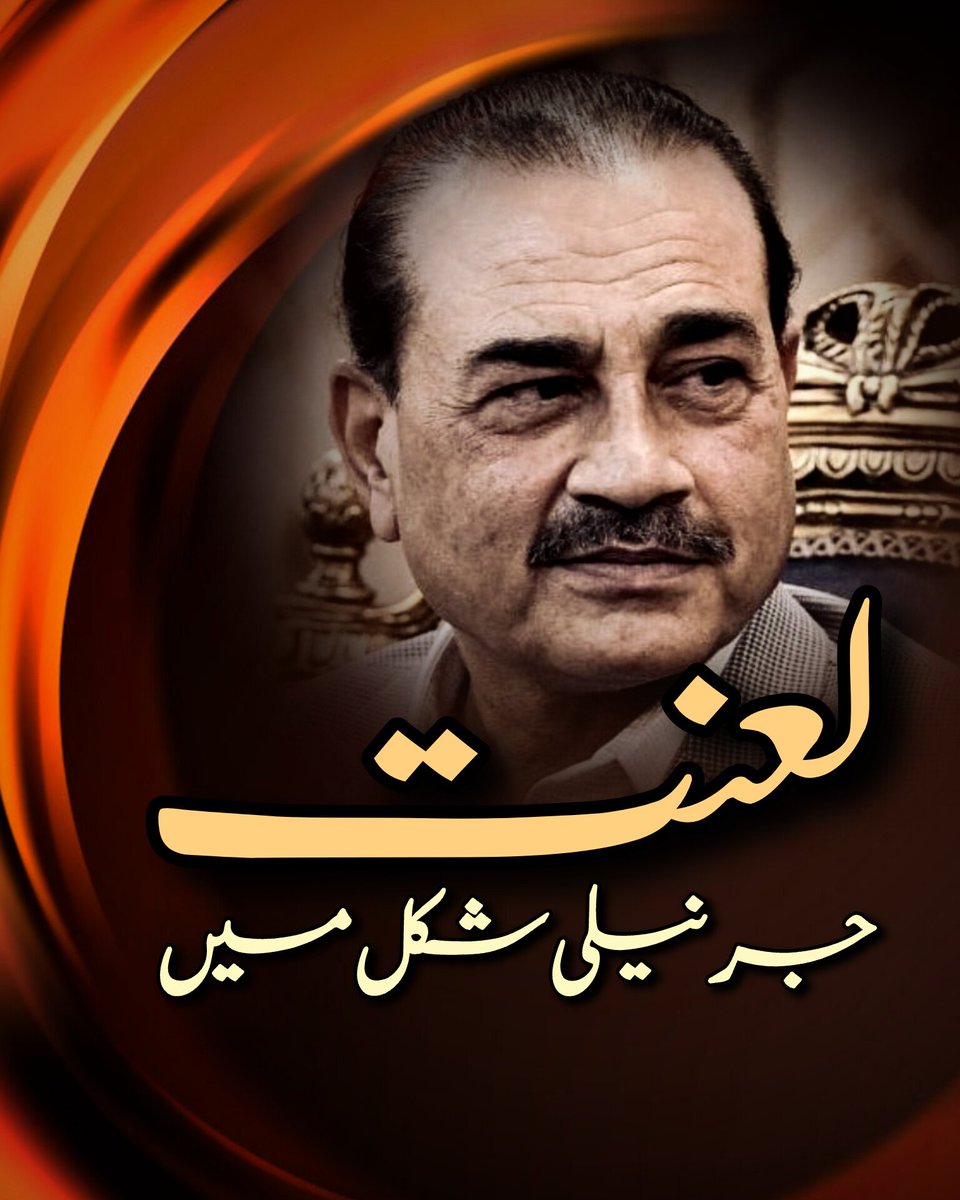 Umair Raj tweet media