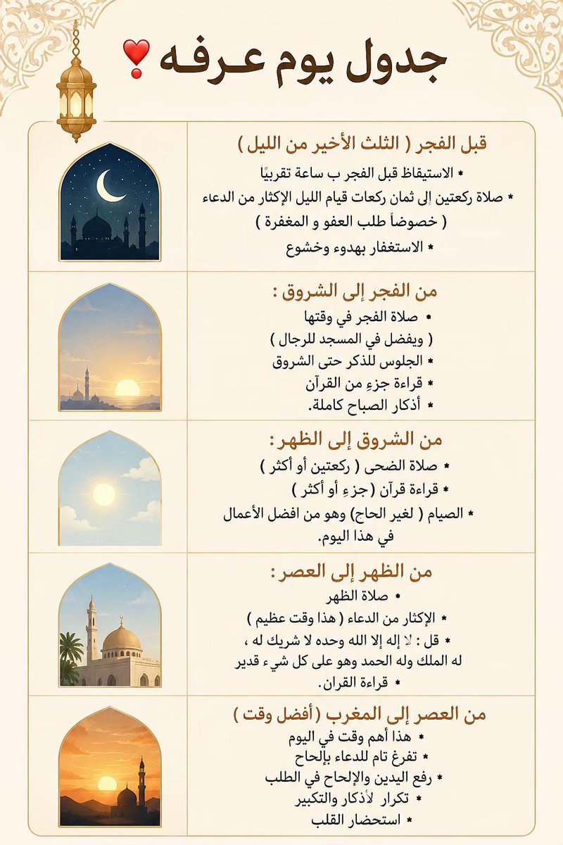 K00O5's tweet photo. #امنون_في_مني https://t.co/M4vfyEEyMT