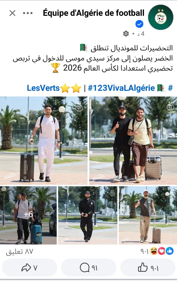 Imane🇩🇿 tweet media